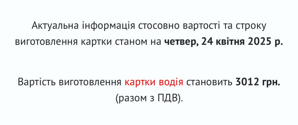 Чип карта код 95 для водителя карта цифрового тахографа