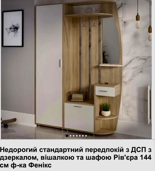 Продам передпокій, стан нового