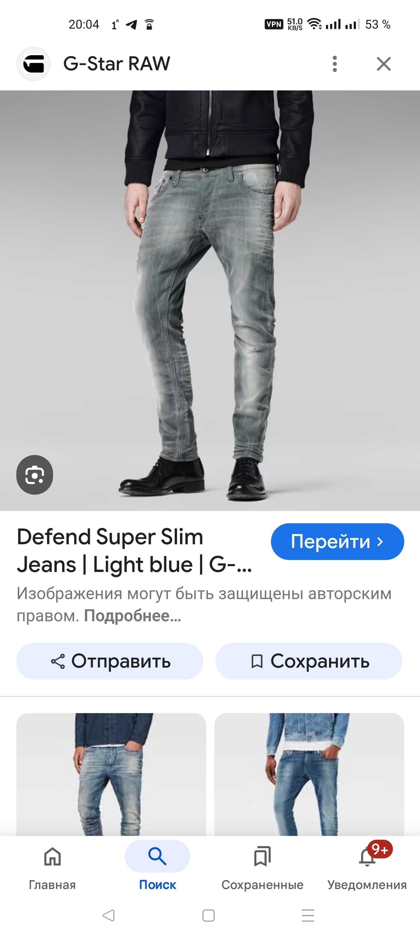 Джинсы G-star Raw Defend super slim jeans Holland w30 stretch navy.