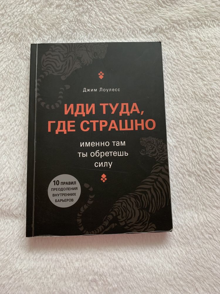 Книжки брайан трейси, михаил лабковский