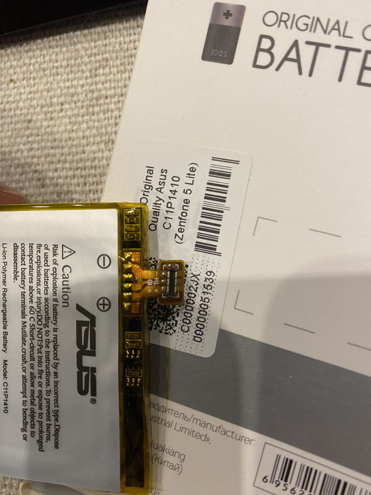 Аккумулятор Asus C11P1410 ( Zenfone 5 Lite )