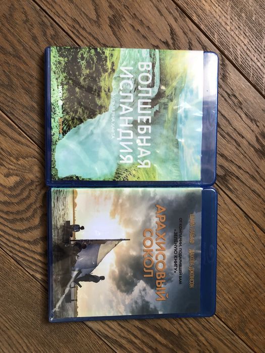 DVD диски фільм Арахісовий сокіл, Казкова Ісландія