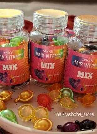 Вітамінні капсули Sevich Hair Vitamin Mix 30 шт.