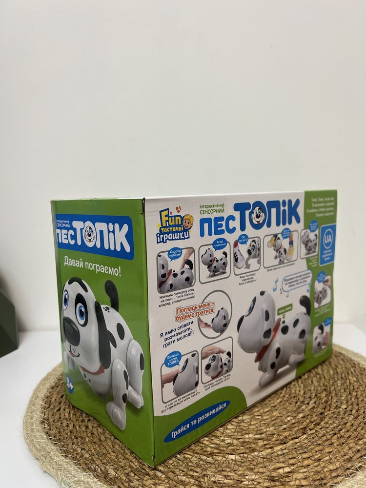 Інтерактивний песик Топік, собачка