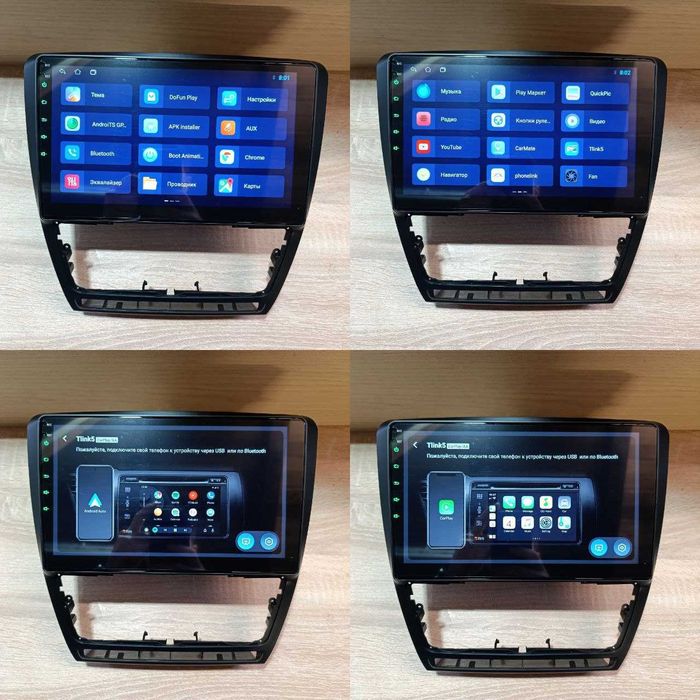Магнітола Mekede 2/32 для Skoda Octavia A5 CarPlay USB GPS Октавіа