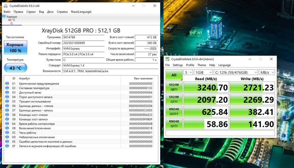 HP Pavilion 790 - I5-9500 /32 GB/SSD NVME 512GB/ZOTAC 1060 6GB DDR5