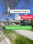 Продаю ЛУЧШИЙ ФАСАД Краснова 15с‼️KADORR CITY  • Жемчужный Квартал •