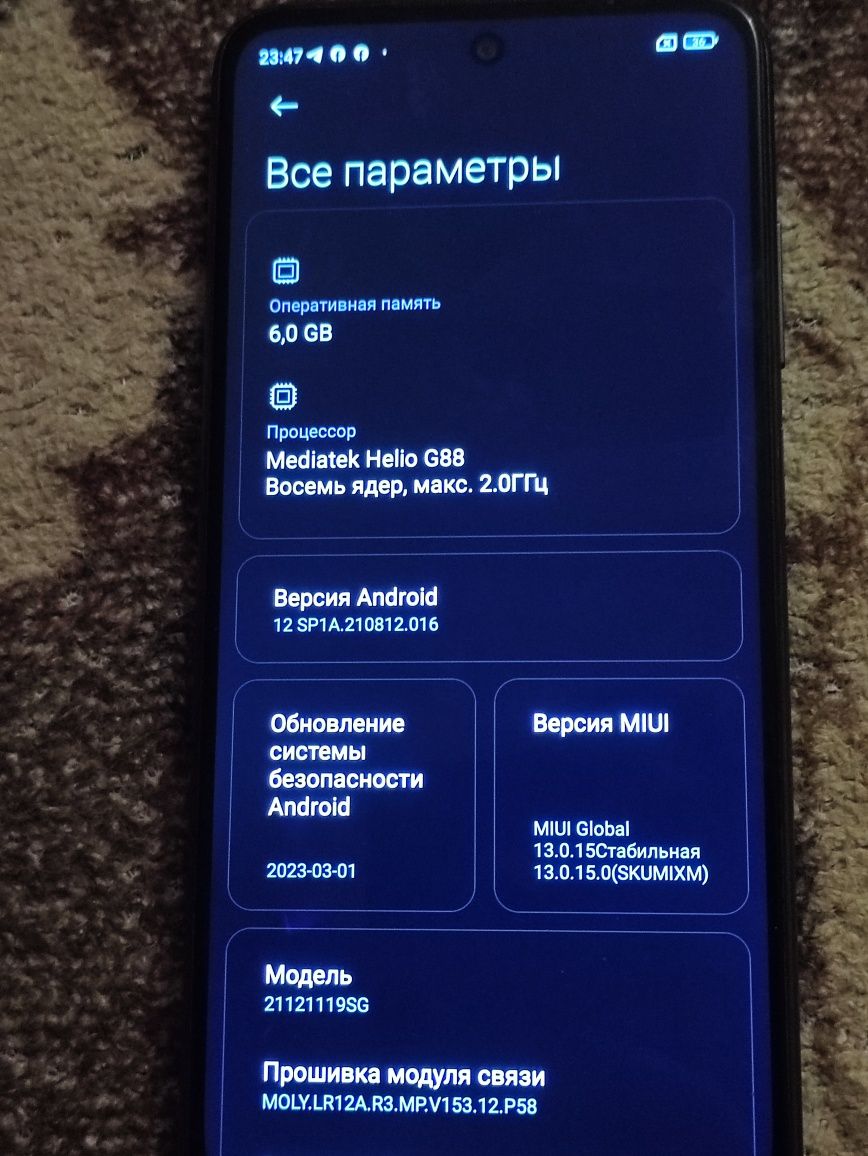 Xiamo redmi 10 2022