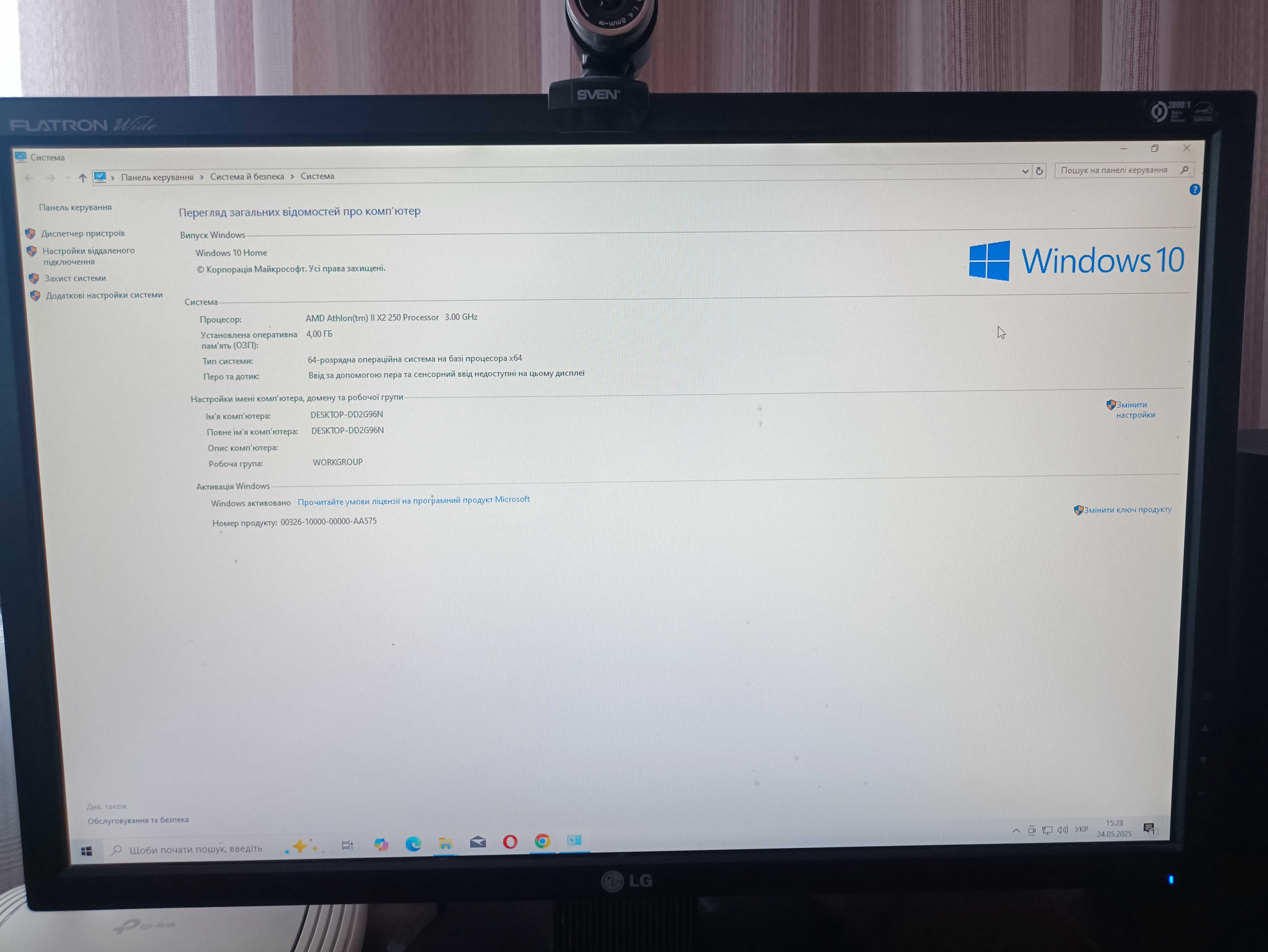 Продам ПК + всі комплектуючі