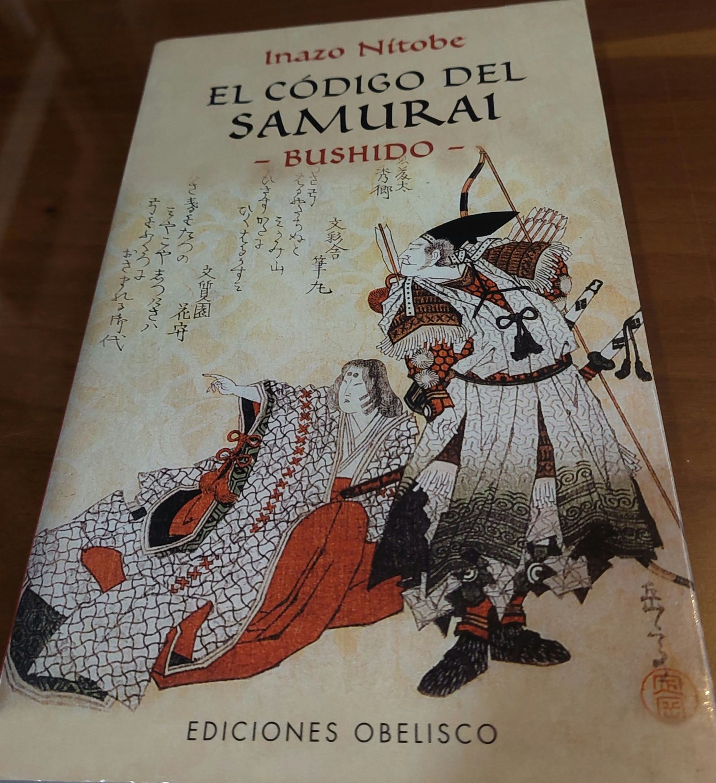 El Código Del Samurai -Bushido