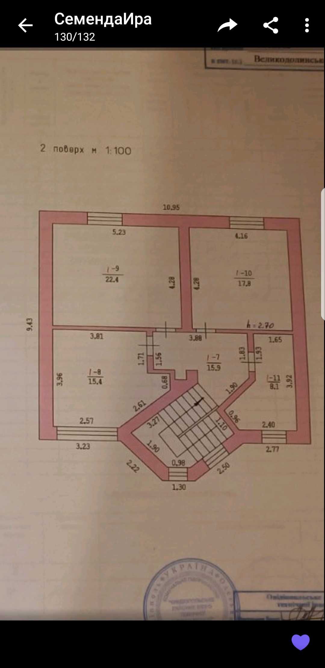 Продам елітний будинок під Одесою Сосновий Гай