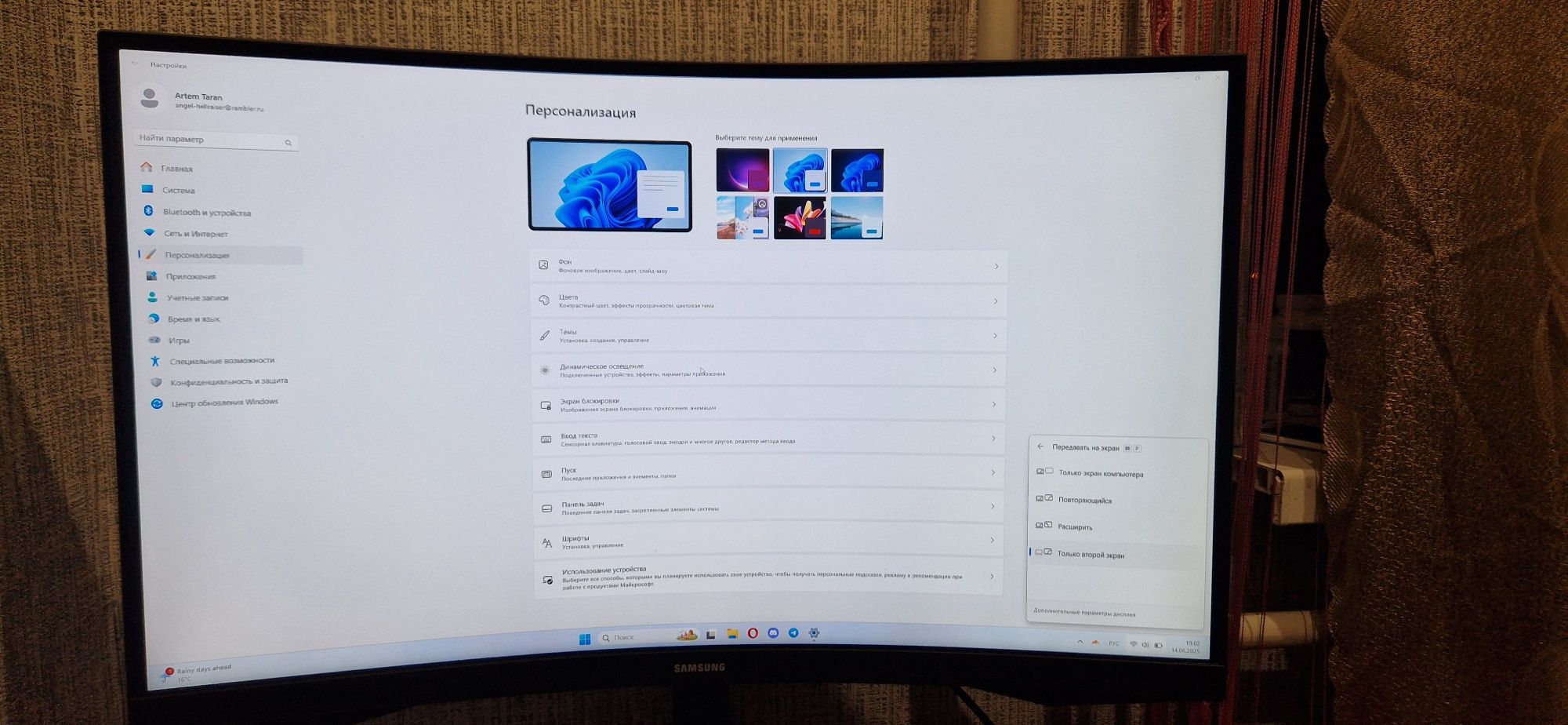 Монитор Odyssey G5 27"