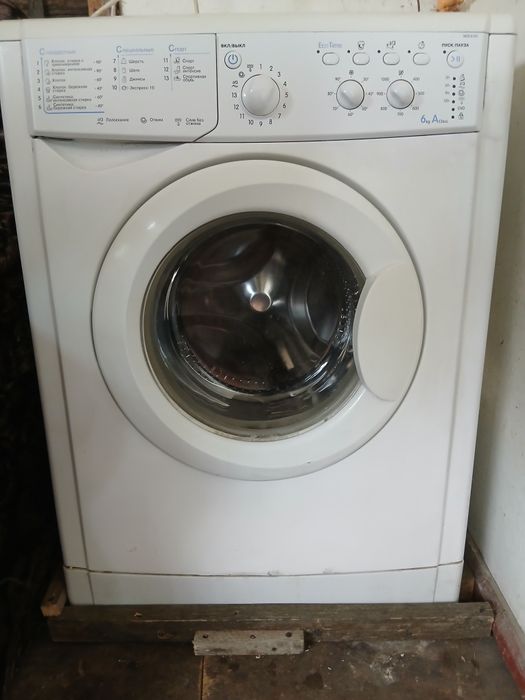 Стиральная машина