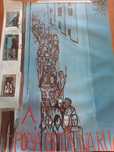 Vieira da Silva-Cartaz- XXV de ABRIL -A poesia está na Rua