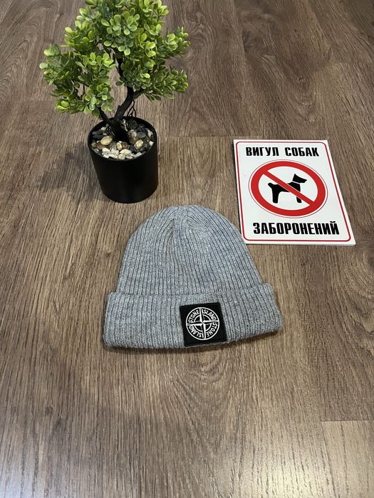 Новая Шапка stone island