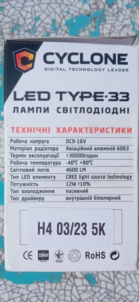 LED-Лампа Cyclone Led-type 33 Н4 1 Шт