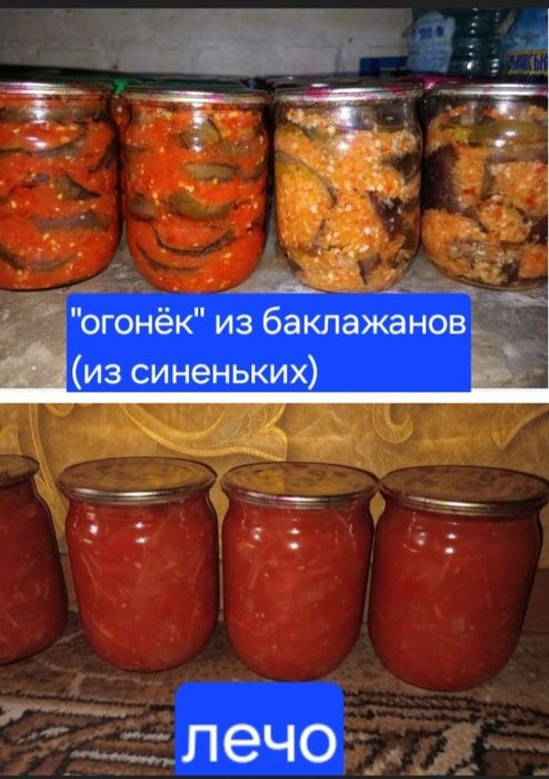 Варенье укроп помидоры мед вишни щавель огонек огурцы джем огірки икра