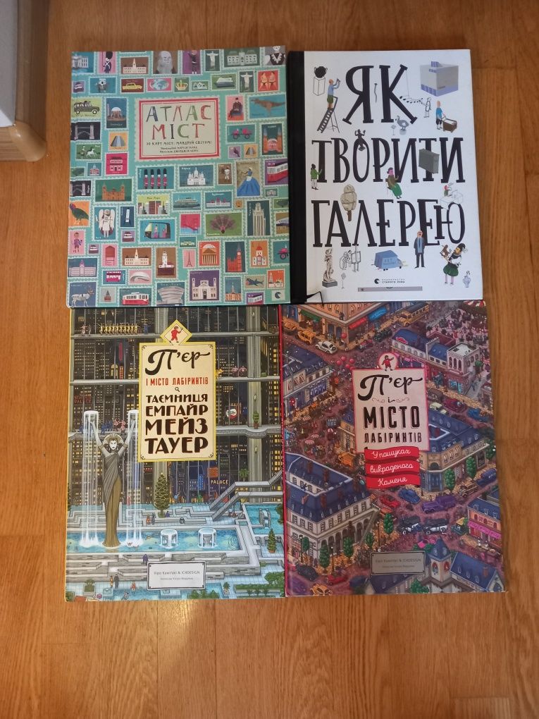 Книжки дитячі на вибір