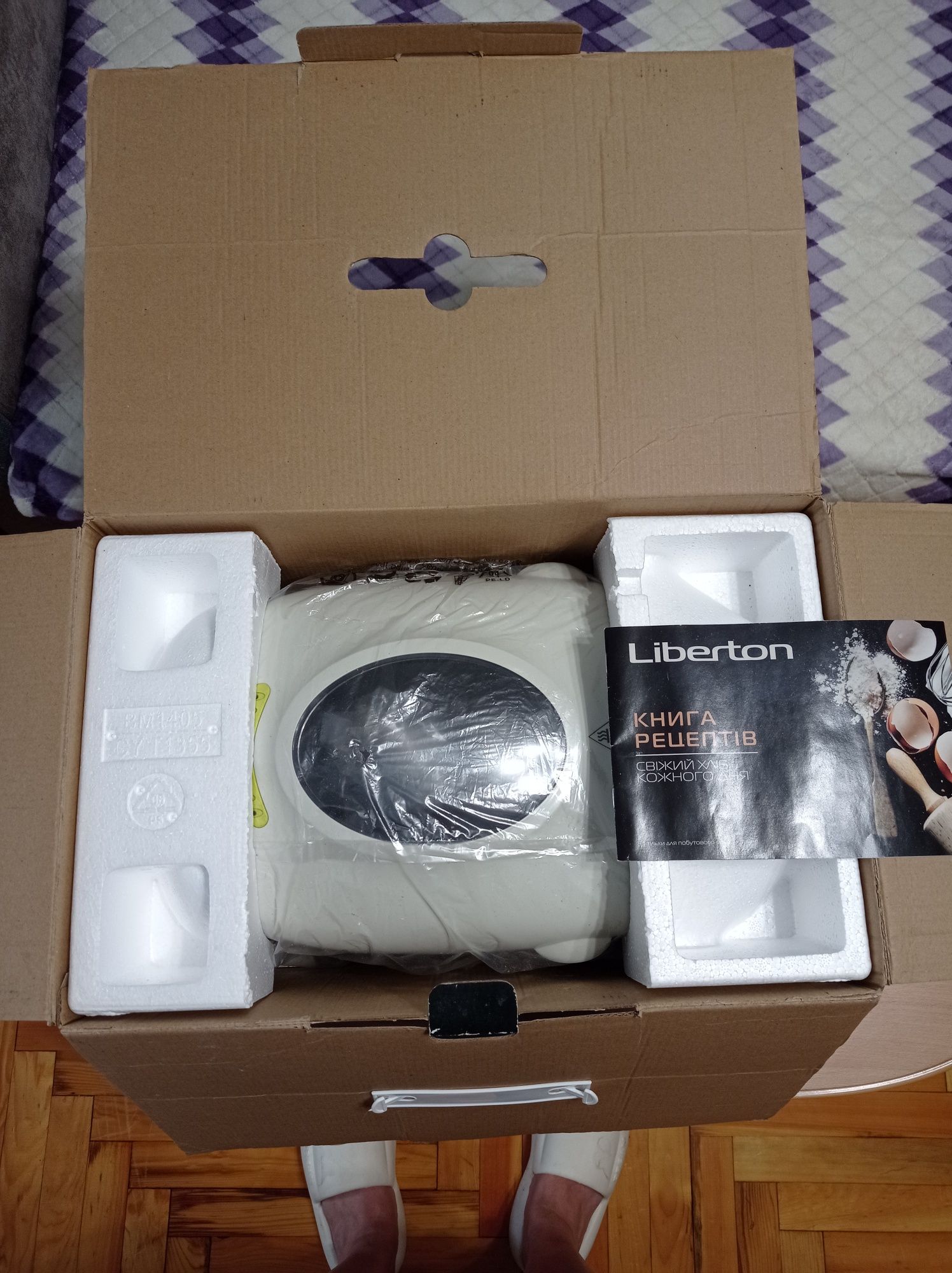 Продам хлебопечь Liberton новая, на два тестомеса