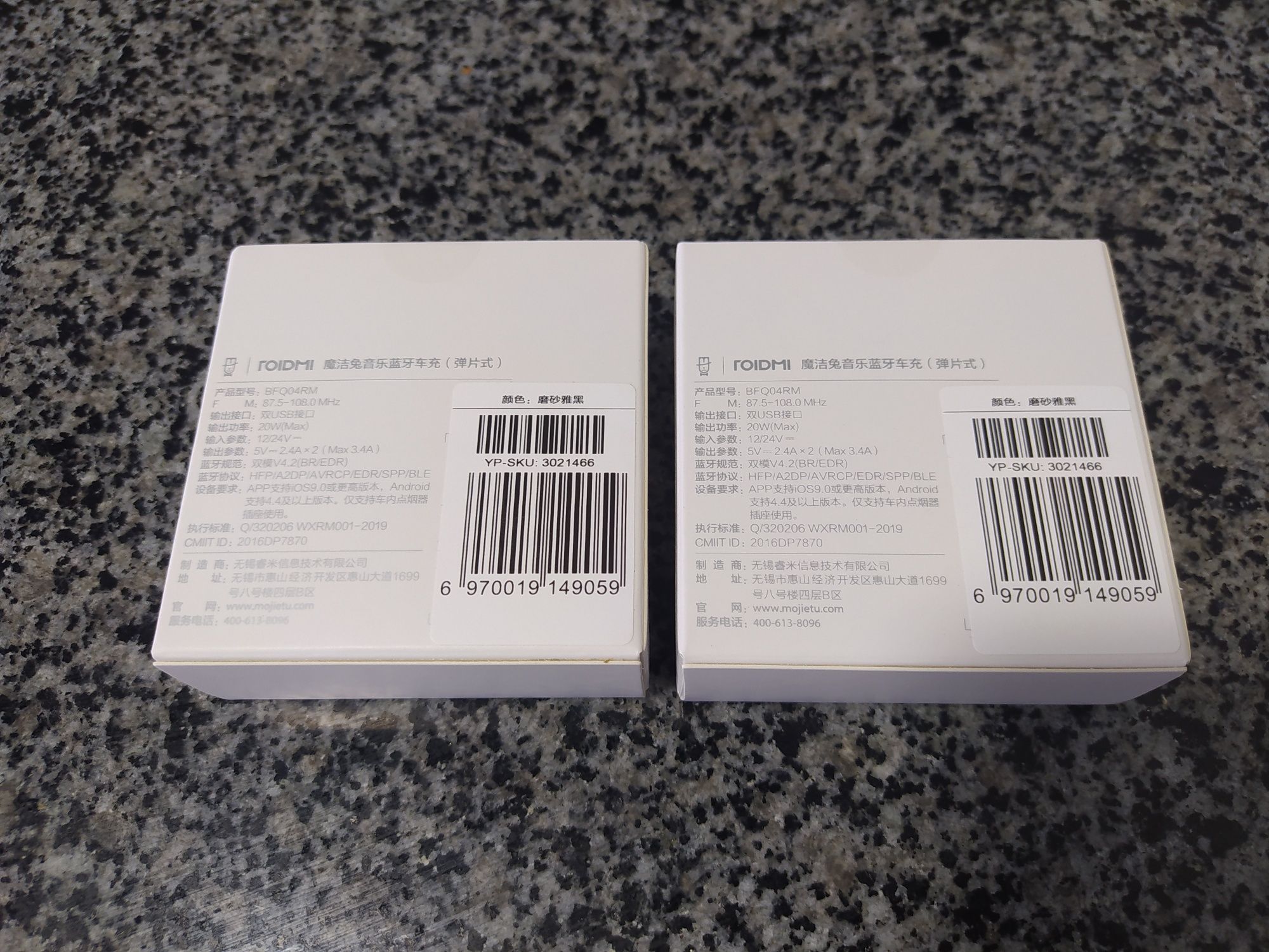 FM трансміттер модулятор Xiaomi Roidmi 3S