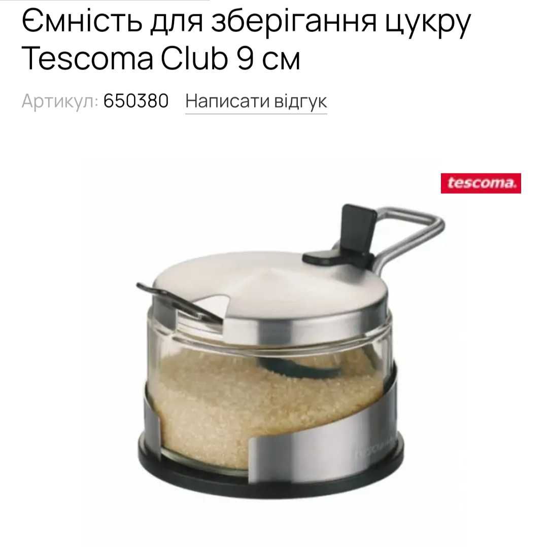 Ємність для цукру