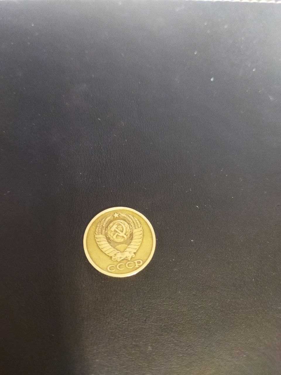2 копейки 1981 год ссср советские монеты
