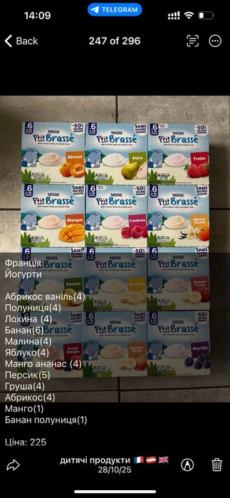 Hipp nestle gerber каша 6+ 12+ пюре прикорм детский йогурт