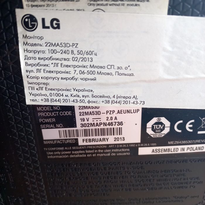 Монітор LG 22MA53D-PZ
LG 22MA53D-P ` s 21.5 "широкий, AH-I