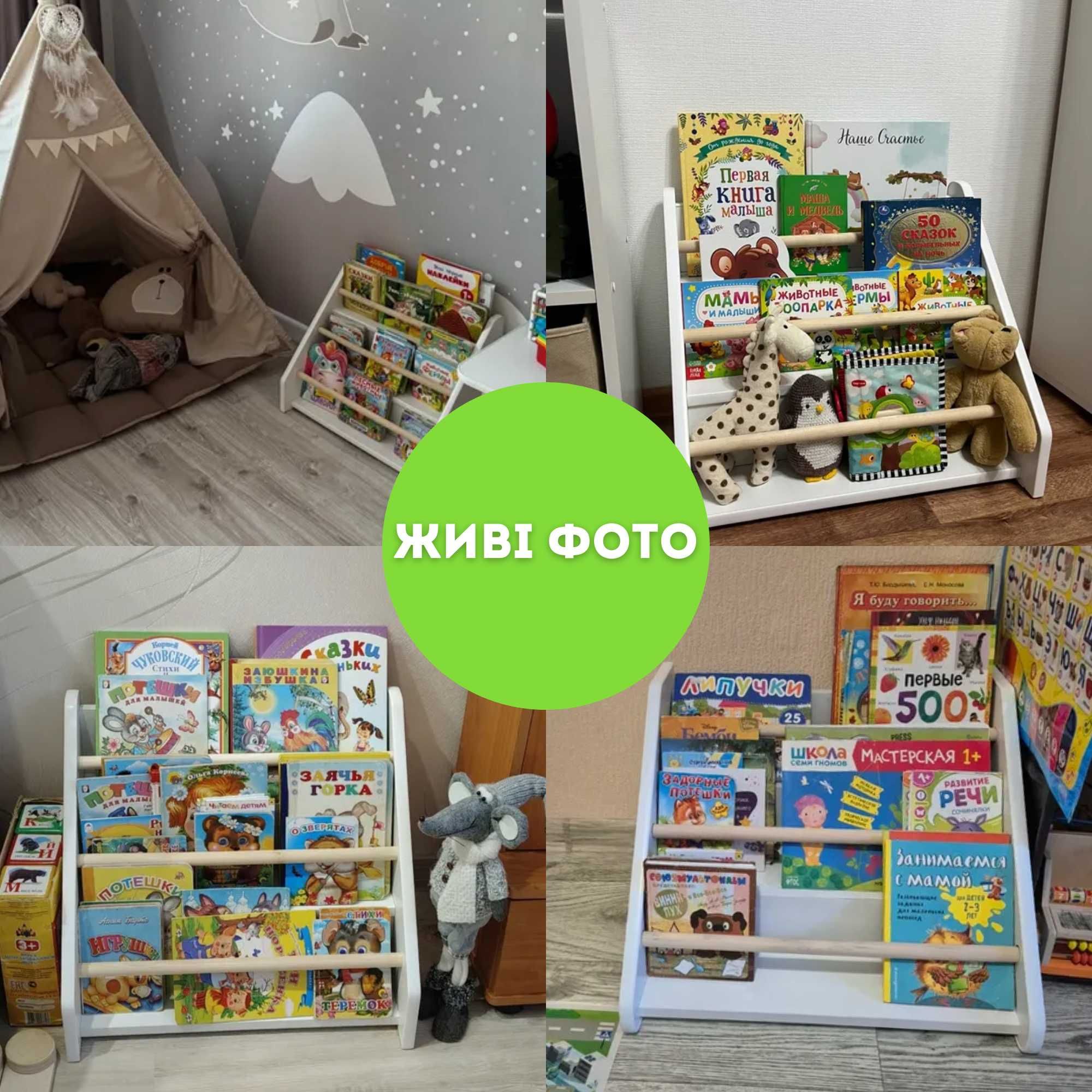 СЕРТИФИЦИРОВАНО! Полка для игрушек, стеллаж для книг в детскую