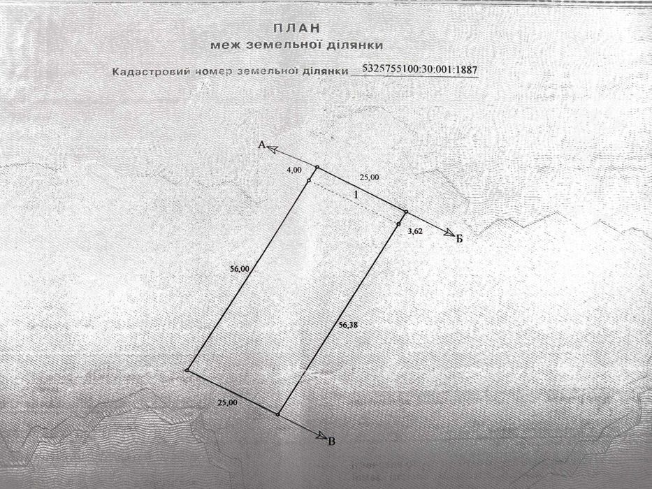 Земельна ділянка в Шишака 0,1500 га