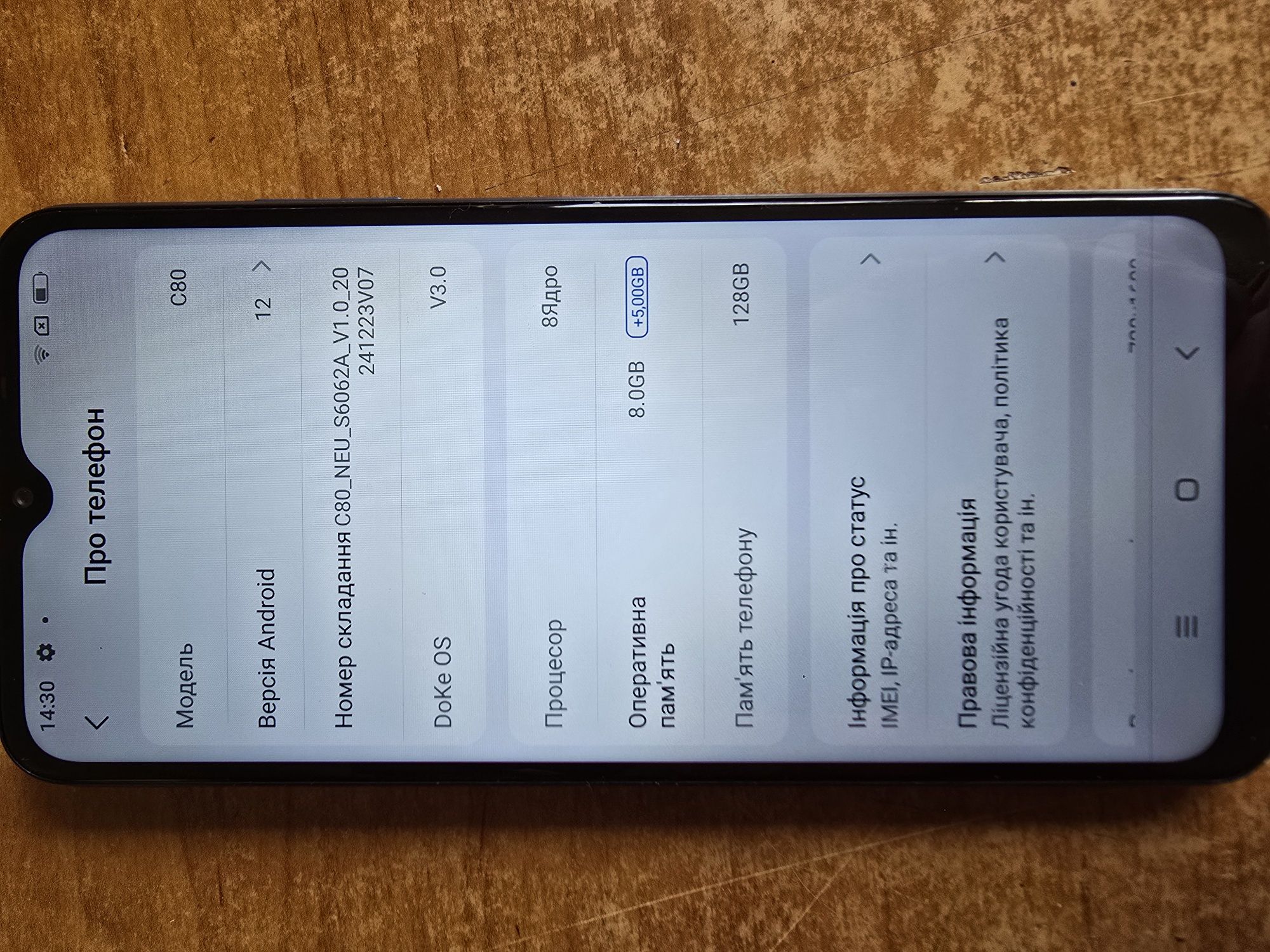 Blackview oscal C80 8/128