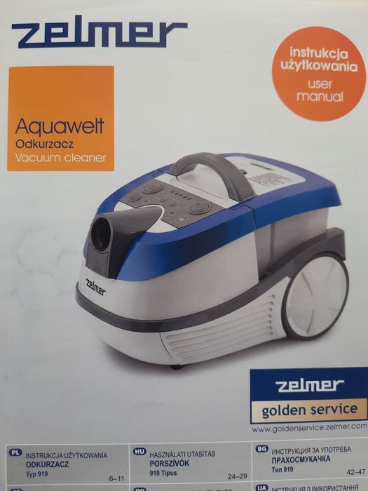 Продам   НОВИЙ миючий  пилосос Zelmer