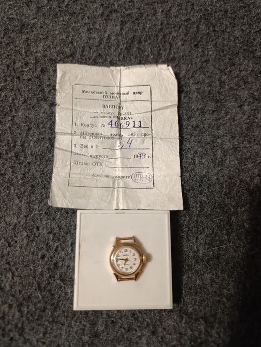 Часы чайка маде ин савок