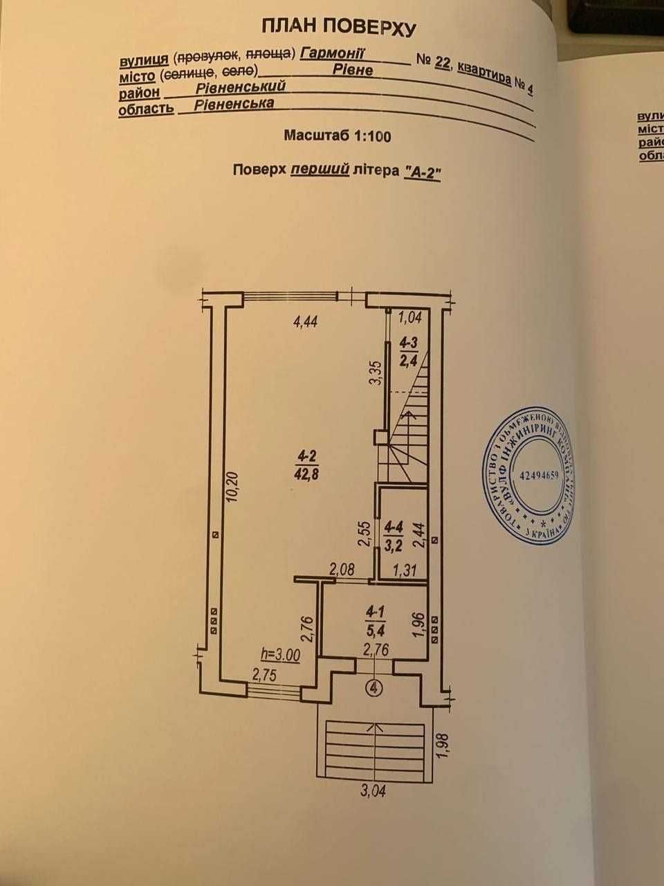 Продам котедж з міськими комунікаціями біля Епіцентру