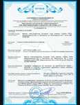 Єврозабор від виробника (є росрочка)