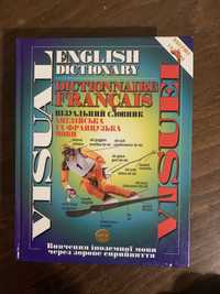 Англо-французский словарь, словать Английского языка
