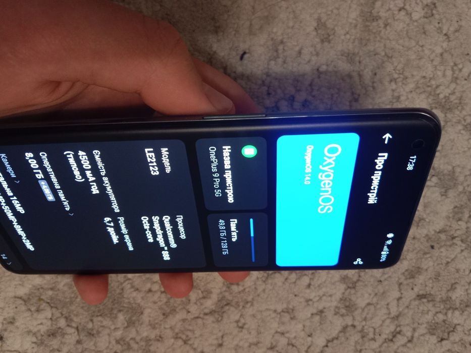 Телефон OnePlus 9 Pro 8/128gb
