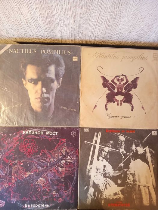 Вінілові платівки Черный кофе,Коррозия металла,Мастер,Август,та інші.