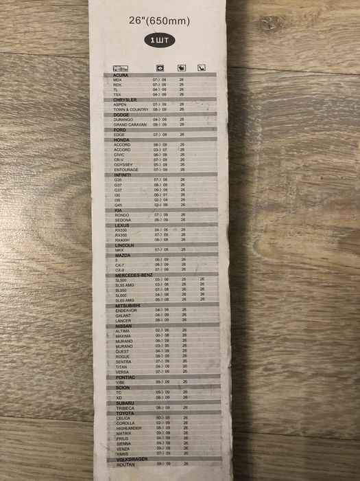 Колодки гальмівні задні Subaru