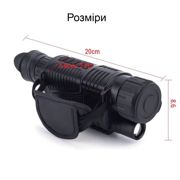 Монокуляр нічного бачення Suntek NV-400