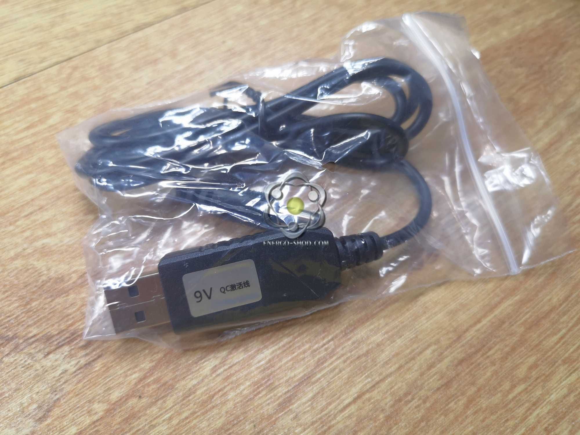 9V USB Кабель триггер QC выдает 9В от устройств с быстрой зарядкой