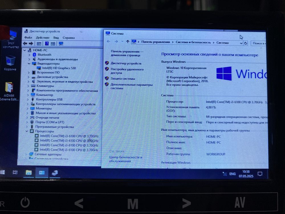 системний блок Lenovo 4GB RAM/1TB HDD/ i3-6100! M3293