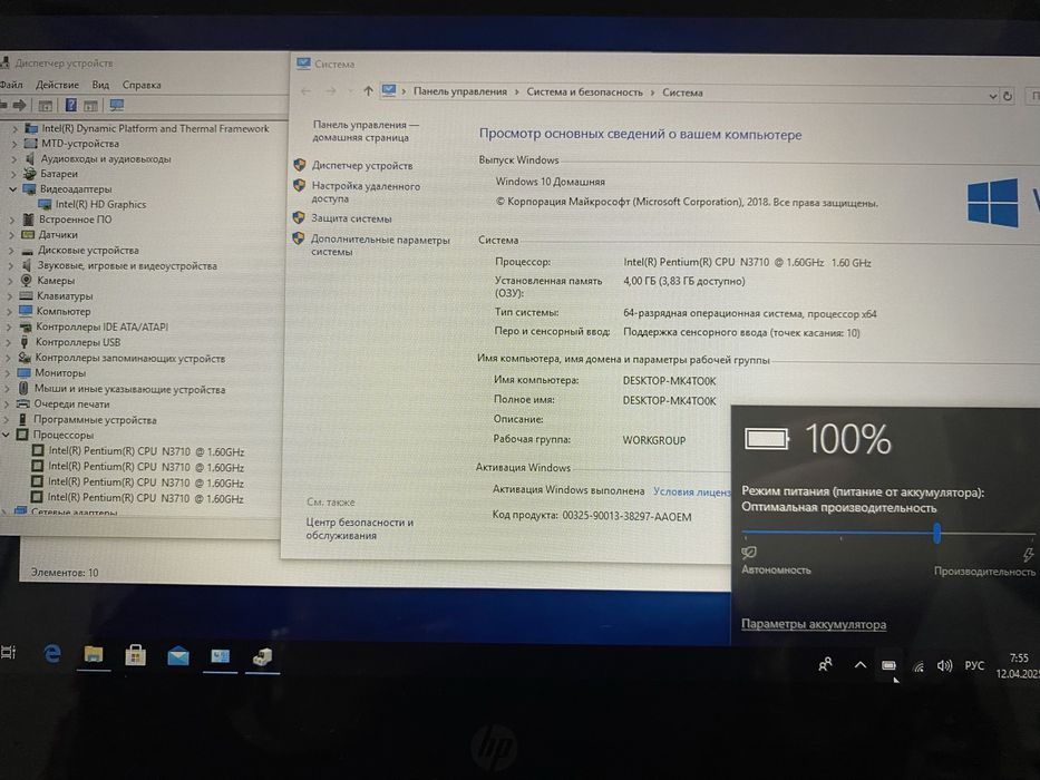 Ноутбук HP Elite x2 12"/ 8Gb RAM/256GB SSD/ i5-7300! N2508
