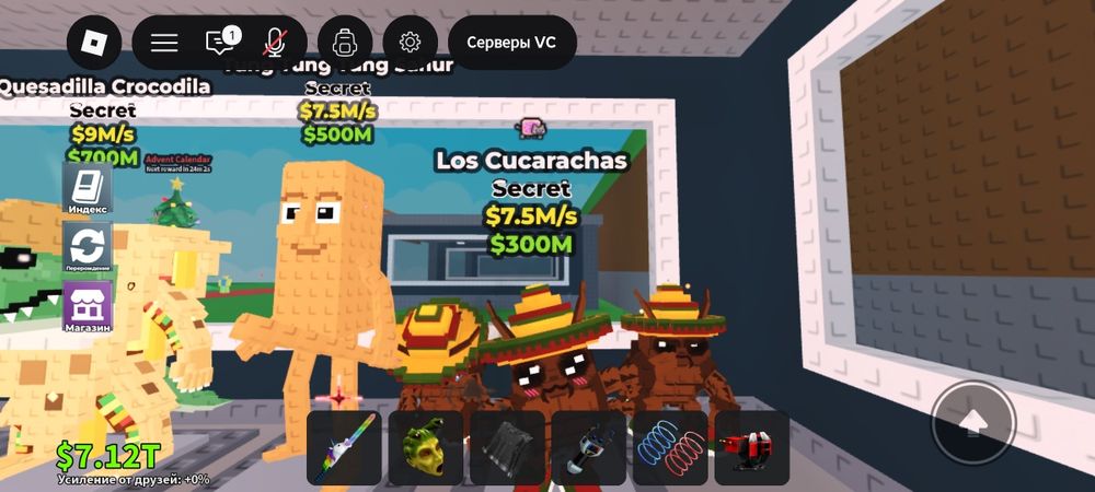Los cucarachas 7.5  m/s