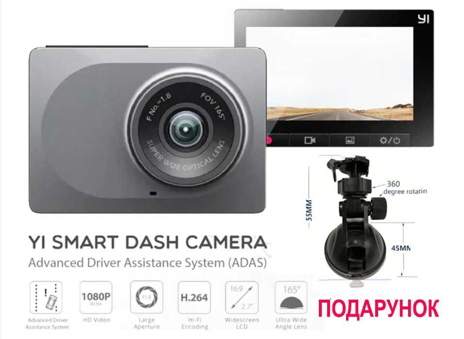 Xiaomi Yi Smart Dash Camera Car DVR 1080P WiFi відеорегістратор ‼️