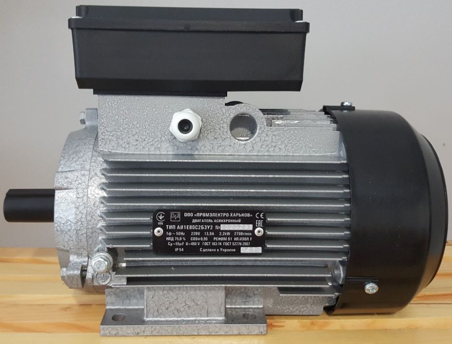 Электродвигатель двигатель однофазный трехфазный мотор 220В 56-315 габ