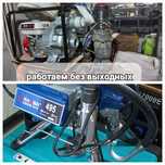 Аренда фекального насоса,мотопомпы,безвоздушной покрасочной станции