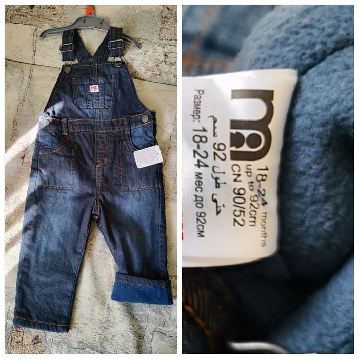 Комбінезон теплий 18-24міс новий