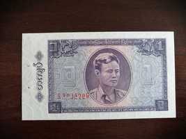 Banknot Birma 1965r.