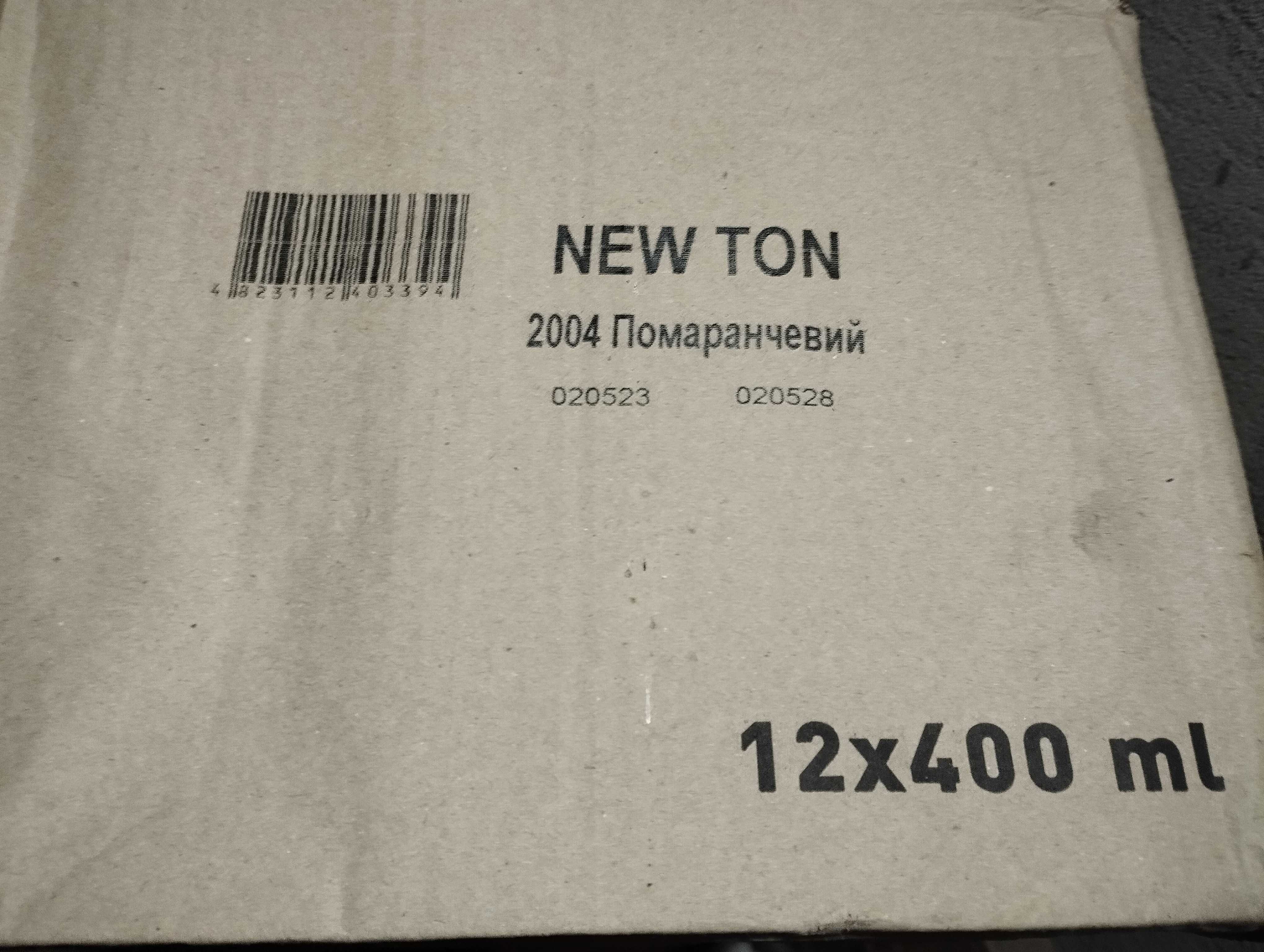 Емаль аерозольна New Ton універсальна 400 мл
